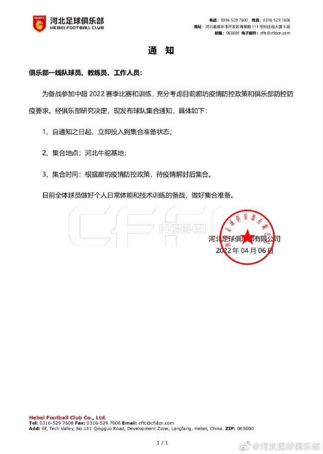 据悉皇马已经收到一些（中后卫球员的）报价，但他们并未考虑瓦拉内。